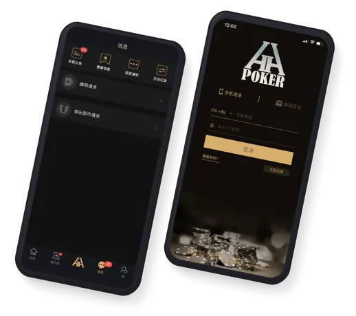 德州HHpoker官方正版